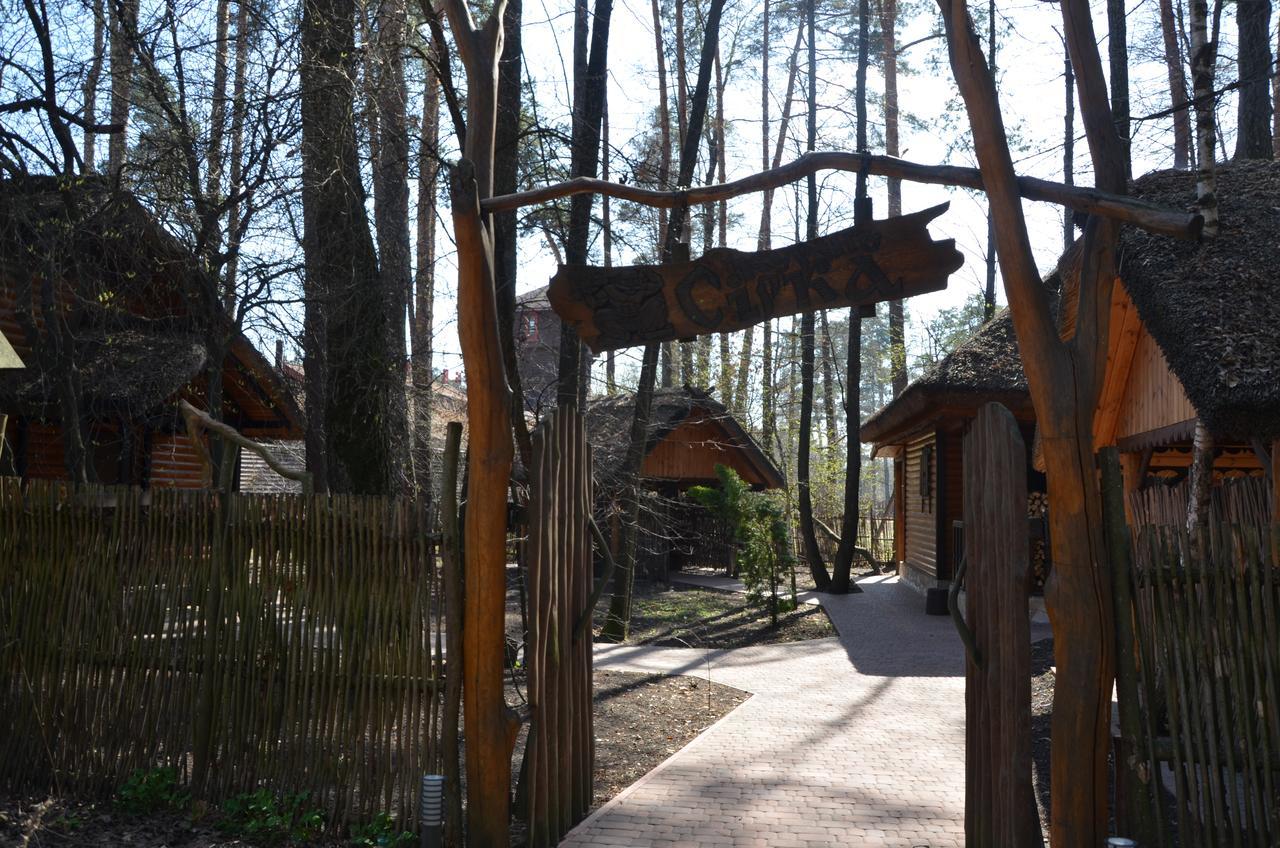 Chumatskiy Shlyah Romankiv Luaran gambar